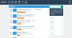 Desktop Screenshot of bczs.net