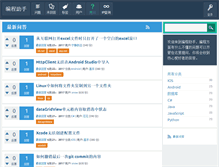 Tablet Screenshot of bczs.net